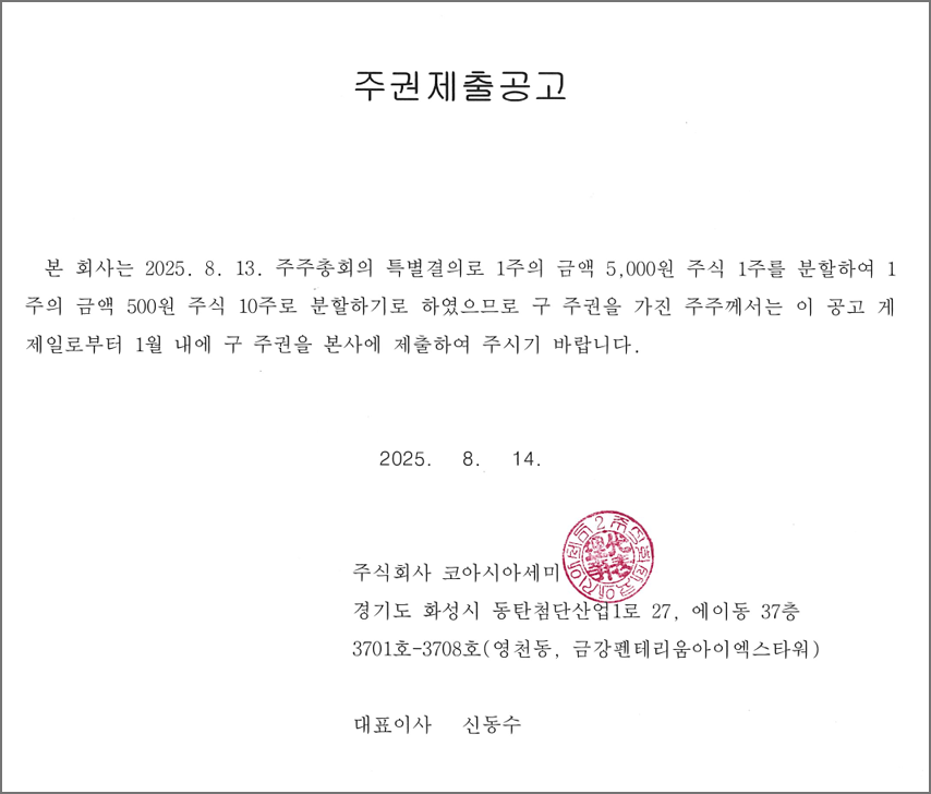 9e18fec9faae474b15a91c0392db26f8_1755068992_01.png